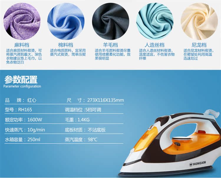 bàn ủi tefal Thượng Hải Red Heart Iron Iron Iron cầm tay Non-Mini Iron Điện cao Iron Iron - Điện sắt bàn ủi cuckoo