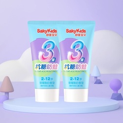 舒客含氟臻护抗糖防蛀儿童牙膏3支