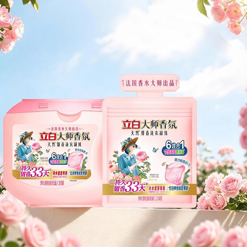 新品立白大师香氛爆香珠64颗