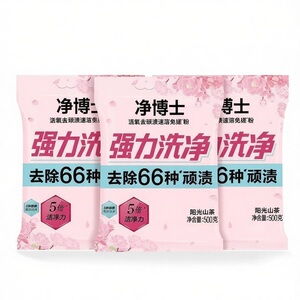 立白净博士活氧免搓洗衣粉500g*3袋