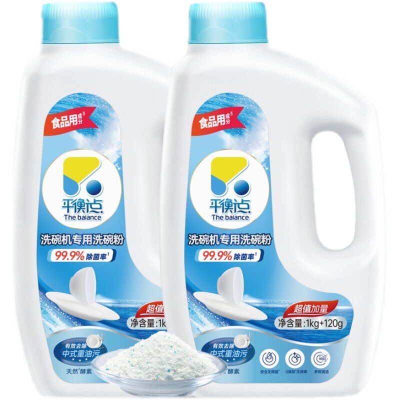 立白洗碗粉洗碗机专用洗涤剂软化盐凝珠块去净味光亮剂漂洗平衡点