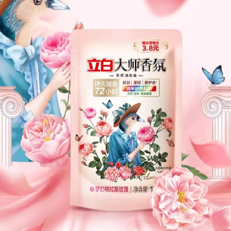 百补7.9元！立白香维娅香氛洗衣液500G