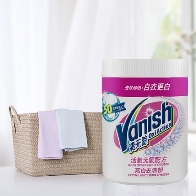 渍无踪活氧去黄增白洗衣粉470g