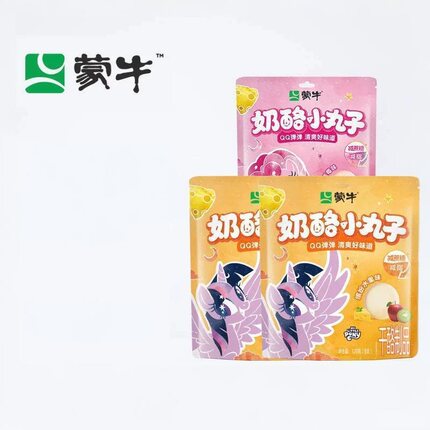 【介意慎拍】奶酪小丸子QQ弹弹添加果酱便携零食奶酪棒