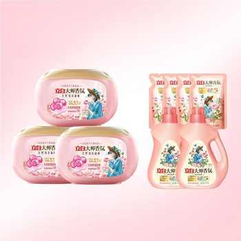 【送8斤洗衣液】立白大师香氛洗衣凝珠持久留香护色护衣持久留香实付149.9元到手包邮 【送8斤洗衣液】立白大师香氛洗衣凝珠持久留香护色护衣持久留香实付149.9元到手包邮