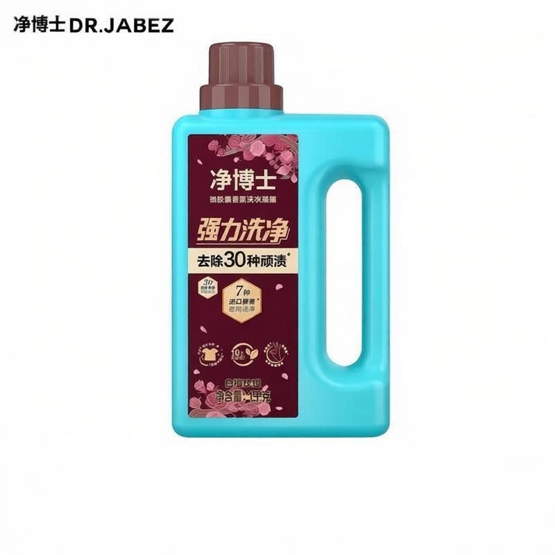 净博士洗衣液家用除菌除螨洁净机洗手洗持久留香洗衣凝露顺手买