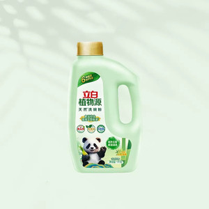 立白植物安全洗碗粉机用洗涤剂A类2斤