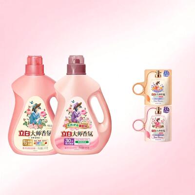 立白大师香氛洗衣液同款柔顺剂