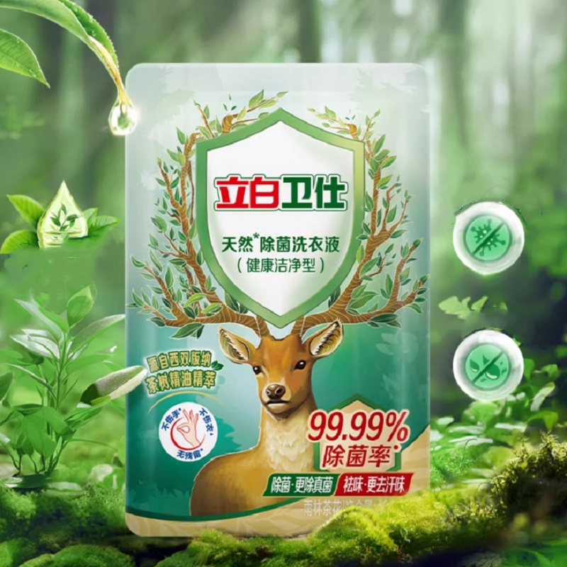 百补1元！立白除菌洗衣液100g