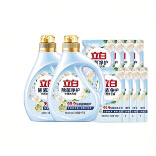34元立白除菌净护洗衣液12斤