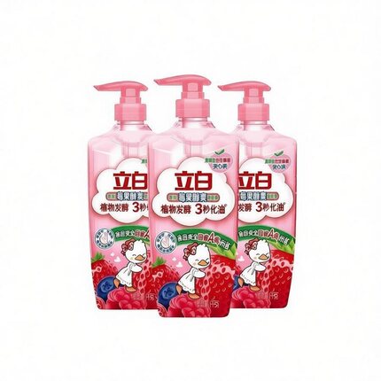 【贾冰同款】立白莓果酵素家用食品用果蔬清洗剂洗碗液洗洁精官方
