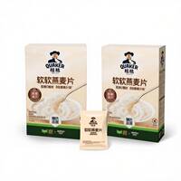 25元臻选桂格软软燕麦片700g*2盒