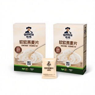 44元臻选桂格软软燕麦片700g*2盒