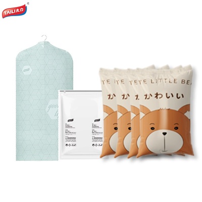 羽绒服收纳袋专用，7天免费试用