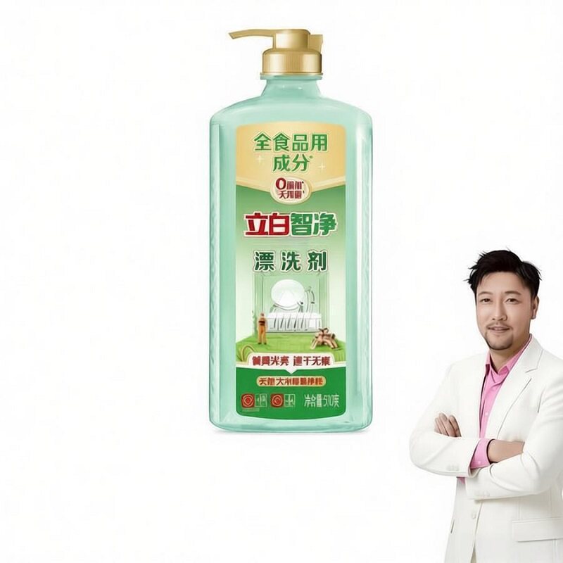 立白智净漂洗剂光亮剂洗碗粉盐洗碗机专用洗涤剂清洗剂清洁剂耗材