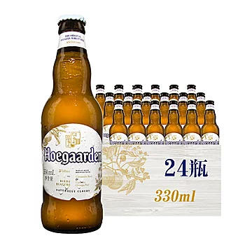 142元福佳白啤精酿330ml*24瓶