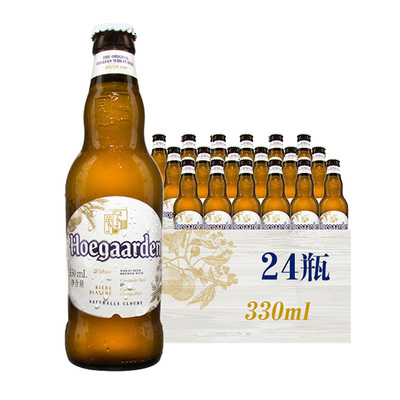 福佳比利时白啤酒330ml×24瓶