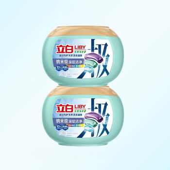 30元！立白高端极地三腔珠2盒60颗券后69元包邮