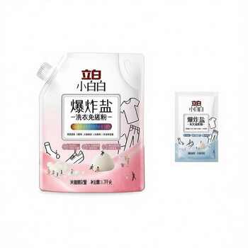【新品】立白小白白爆炸盐1.7kg超大包彩漂增白去黄去渍除菌除螨实付27.4元到手包邮