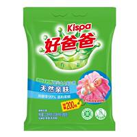 23元好爸爸天然亲肤洗衣粉4.56斤
