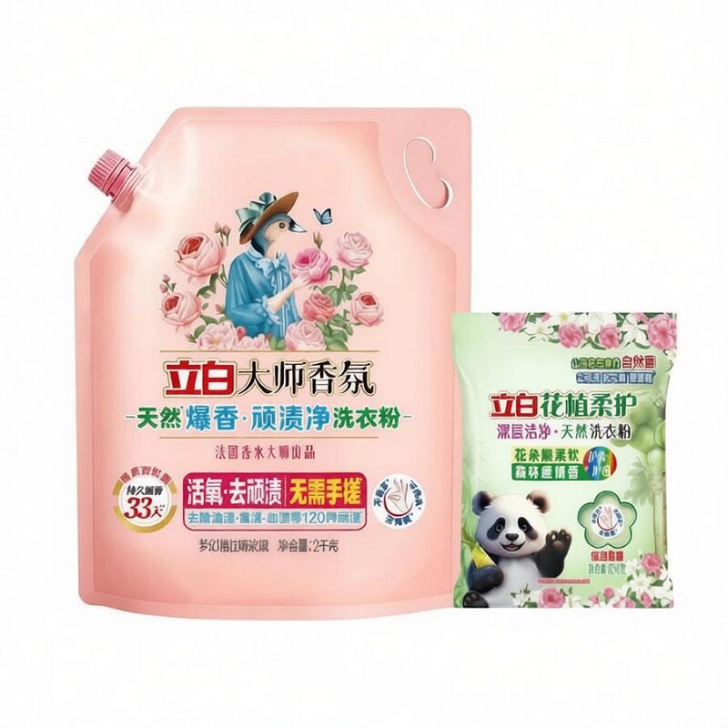立白大师香氛天然爆香粉5.7斤