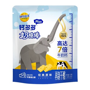 妙可蓝多钙多多奶酪棒5支