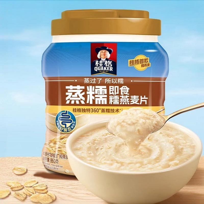 【百补】桂格冲饮纯燕麦片谷物原味蒸糯860g罐装*2懒人即食早餐