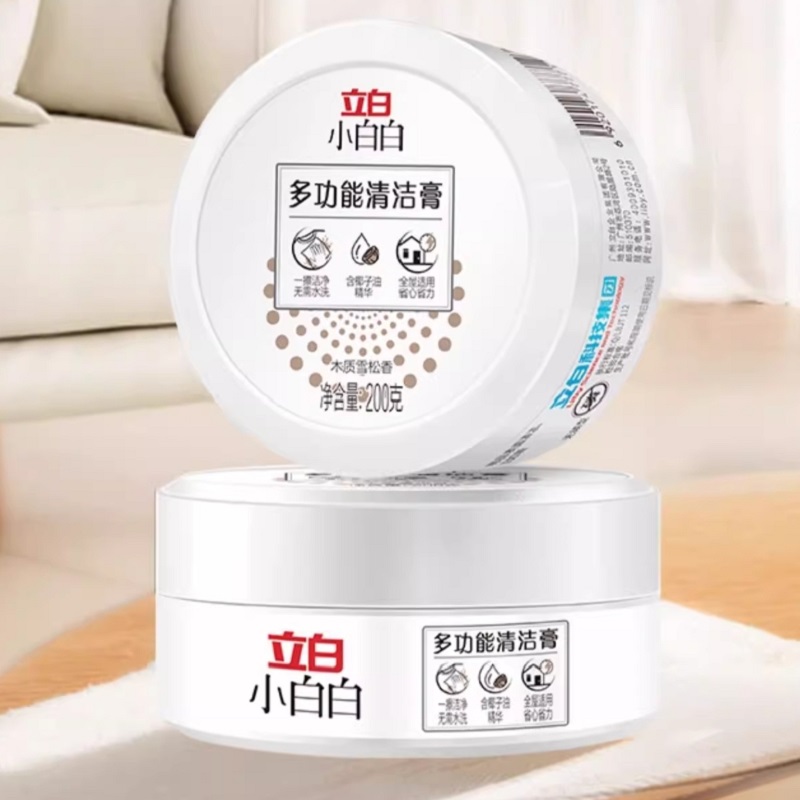 立白小白白多功能清洁膏护理剂椰子油清洁膏家用皮具浴室强力除渍