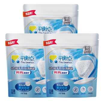 立白洗碗块洗碗机用洗涤剂平衡点三合一西门子海尔老板美的实付50.9元到手包邮