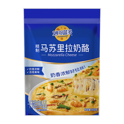 拍2件30元妙可蓝多芝士碎450g*2袋