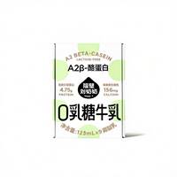 隔壁刘奶奶A2零乳糖儿童牛奶