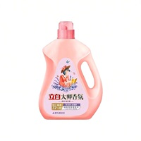 36元立白大师薰衣草洗衣液5.76斤