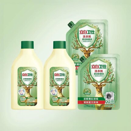 【除菌套装】立白卫仕衣物洗衣机清洁除菌液强效洁净除螨抑菌
