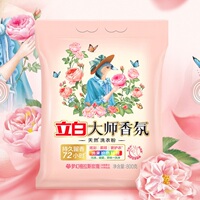 9元立白大师香氛洗衣粉800g
