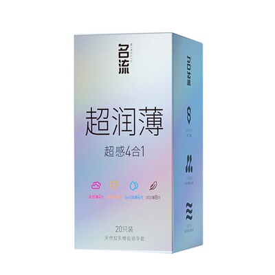 名流玻尿酸避孕套003超润薄四合一中号装裸入男女用成人用品