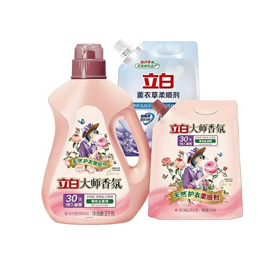 【百补】立白大师香氛柔顺剂薰衣草柔顺剂去毛球柔软去静电8斤