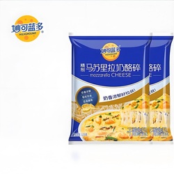 拍2件包邮妙可蓝多芝士碎125g*4袋
