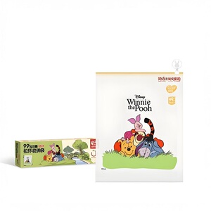 易优家米奇婴儿衣物收纳袋密封袋