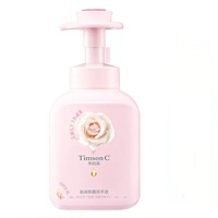 12元！蒂姆森抑菌泡沫洗手液550ml