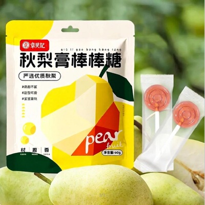 章吴记秋梨膏棒棒糖清润不燥