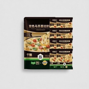 臻选妙可蓝马苏里拉芝士双色马苏里拉奶酪拉丝烘焙自制披萨