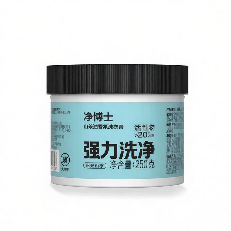 天降7.9元！净博士衣物多功能清洁膏