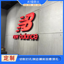 Meiyan board Cement wood wire board Industrial wind background boutique board Engraving board Clear water internal and external wall cement board decorative board