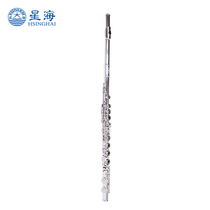Xinghai Xinghai Flute