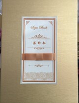  Business signing Cooperation with this conference