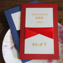  Business invitation Business invitation Birthday invitation Meeting opening invitation Graduation thank you banquet customization