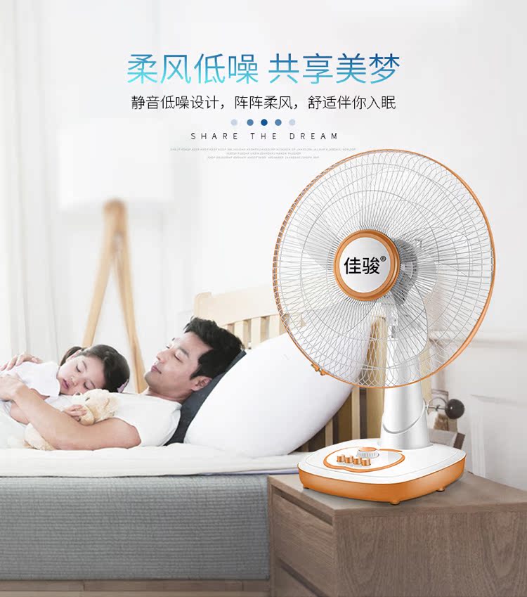 Quạt điện máy tính để bàn sàn nhà dọc nhỏ sinh viên nhỏ ký túc xá văn phòng giường im lặng lắc đầu quạt - Quạt điện quạt boss s106