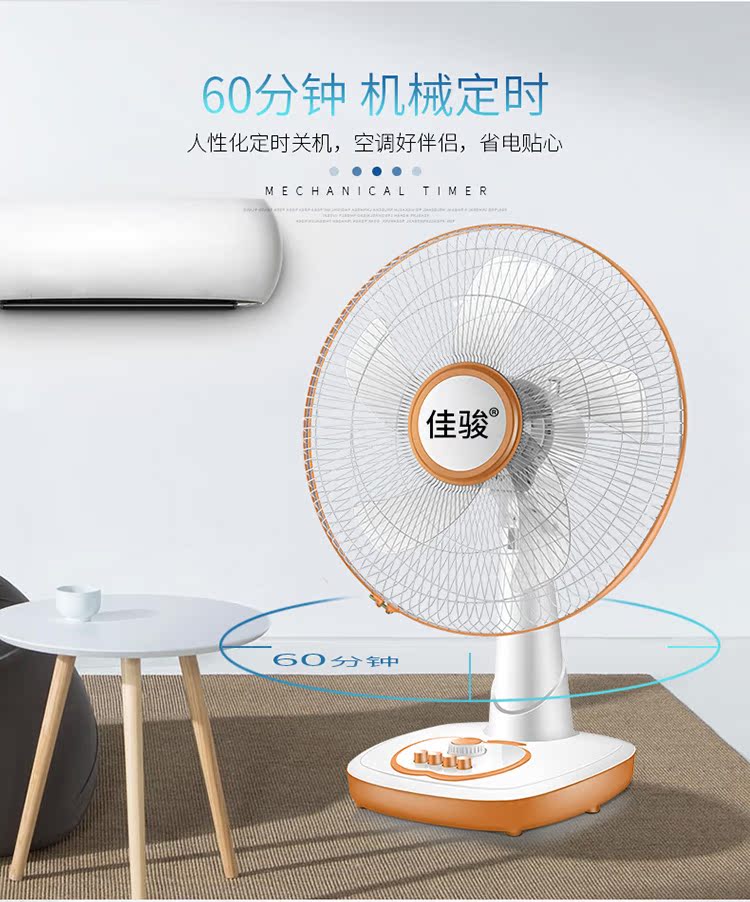 Quạt điện máy tính để bàn sàn nhà dọc nhỏ sinh viên nhỏ ký túc xá văn phòng giường im lặng lắc đầu quạt - Quạt điện quạt boss s106