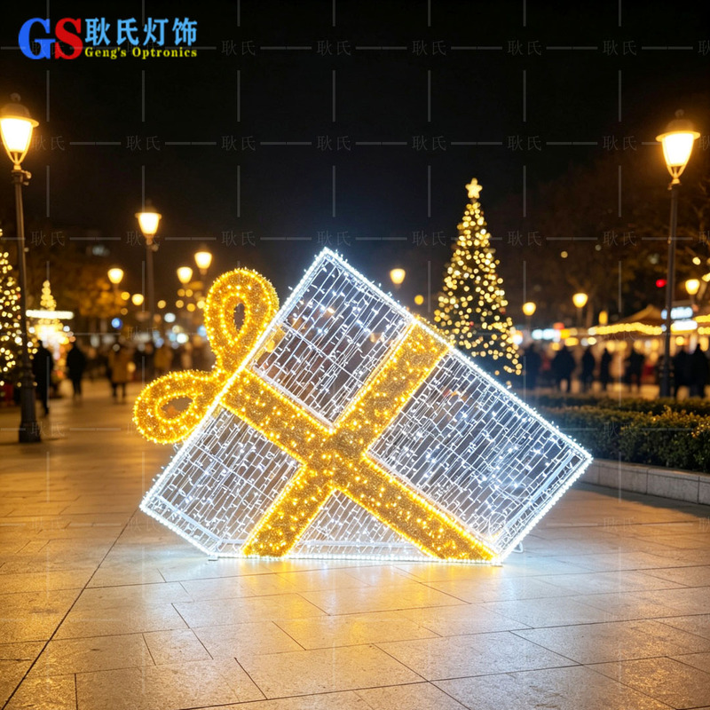 Led Christmas Outdoor Lights, Glowing Gift Box Pattern Lights, Ball-Shaped Scene Arrangement, Holiday Lighting Decorative Lights Led Christmas Outdoor Lights, Glowing Gift Box Pattern Lights, Ball-Shaped Scene Arrangement, Holiday Lighting Decorative Lights