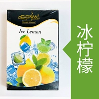 Ледовый лимон/ледяной лимон